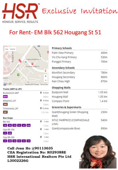Hougang Street 51 thumbnail photo